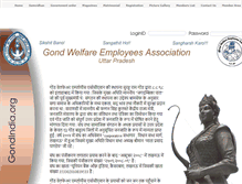 Tablet Screenshot of gondindia.org